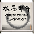 ”Chinese painting clock widget