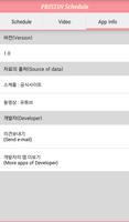 PRISTIN Schedule تصوير الشاشة 2