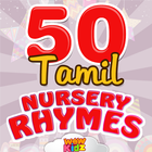 50 Tamil Nursery Rhymes icône