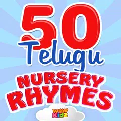 50 Telugu Nursery Rhymes アプリダウンロード