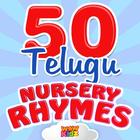 50 Telugu Nursery Rhymes icône