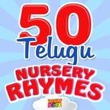 50 Telugu Nursery Rhymes