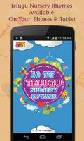 50 Telugu Nursery Rhymes Affiche