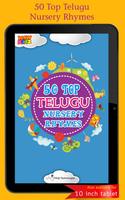 50 Telugu Nursery Rhymes capture d'écran 3