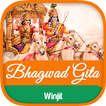 Bhagwad Gita Audio