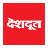 ”Deshdoot Marathi News