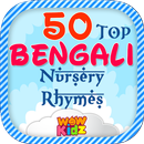 50 Bengali Nursery Rhymes APK