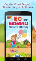 50 Bengali Nursery Rhymes 海报