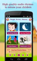 50 Bengali Nursery Rhymes 截图 1