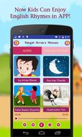 50 Bengali Nursery Rhymes 截图 3