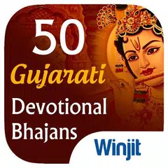 50 Gujarati Devotional Bhajans