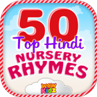 50 Top Hindi Nursery Rhymes icône