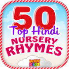 50 Top Hindi Nursery Rhymes icon