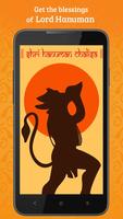Hanuman Chalisa الملصق