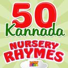 50 Top Kannada Rhymes 图标