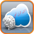 عمرك العقلي الإصدارالأخيرPrank APK