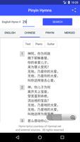 Pinyin Hymns تصوير الشاشة 3