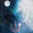 Mahadev Har Live Wallpaper アイコン