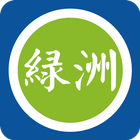 绿洲 icon