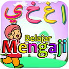 Belajar Mengaji иконка