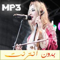 اغاني زينة الداودية gönderen