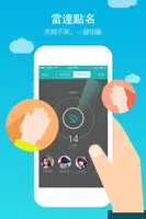 TronClass ảnh chụp màn hình 3