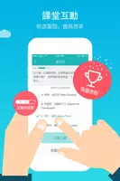 TronClass ảnh chụp màn hình 2