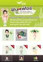 AIS James' Life ảnh chụp màn hình 3
