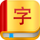 MM Chinese Characters(Free) icône