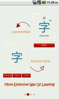 MM Chinese Characters(Free) capture d'écran 1