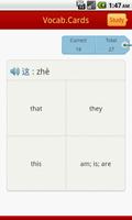 MM Chinese Vocabulary 1 (free) screenshot 2