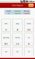 MM Chinese Vocabulary 1 (free) screenshot 3