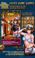 Maid Matgo ảnh chụp màn hình 1