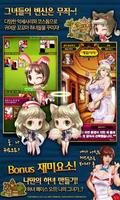 Maid Matgo ảnh chụp màn hình 3