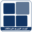 اختبر بصرك - العاب ذكاء APK