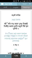 Paath: Japji Sahib 海报