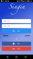辦活動 постер
