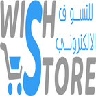 Wish Store وش ستور أيقونة
