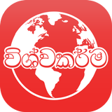 Vishwa Karma 아이콘