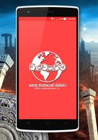 Vishwa Karma اسکرین شاٹ 1