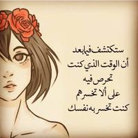 تمنيتك Screenshot 2