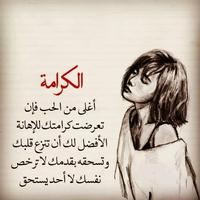 تمنيتك Screenshot 3