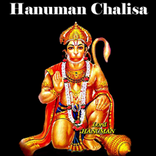 Hanuman Chalisa
