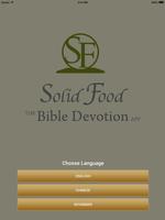 Solid Food Bible स्क्रीनशॉट 3