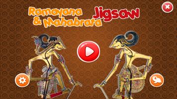 Ramayana dan Mahabrata Jigsaw ポスター