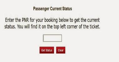 IRCTCPNRTSTATUS স্ক্রিনশট 1