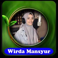 Lantunan Merdu Murotal Wirda Mansyur|Quran Mp3 ảnh chụp màn hình 1