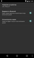 Wirello - рация в телефоне screenshot 3