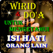 WIRID DAN DOA MENGETAHUI ISI HATI ORANG LAIN