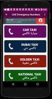 UAE Emergency Numbers - أرقام الطوارئ capture d'écran 3